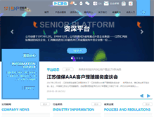 Tablet Screenshot of jnp.com.cn